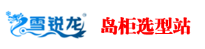 歐能電加熱導(dǎo)熱油爐廠家